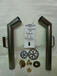 дымоход для самовара и другие запчасти для угольных самоваров Дымовая труба и другие запчасти для самоваров